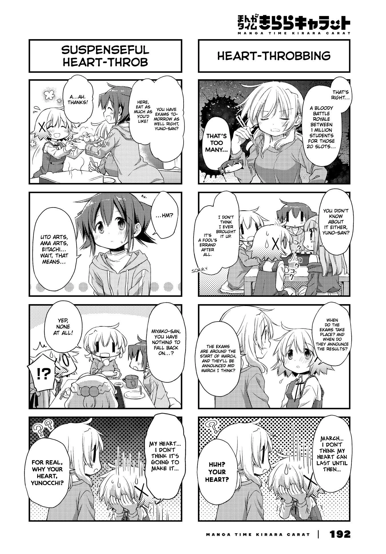 Hidamari Sketch Chapter 157 4